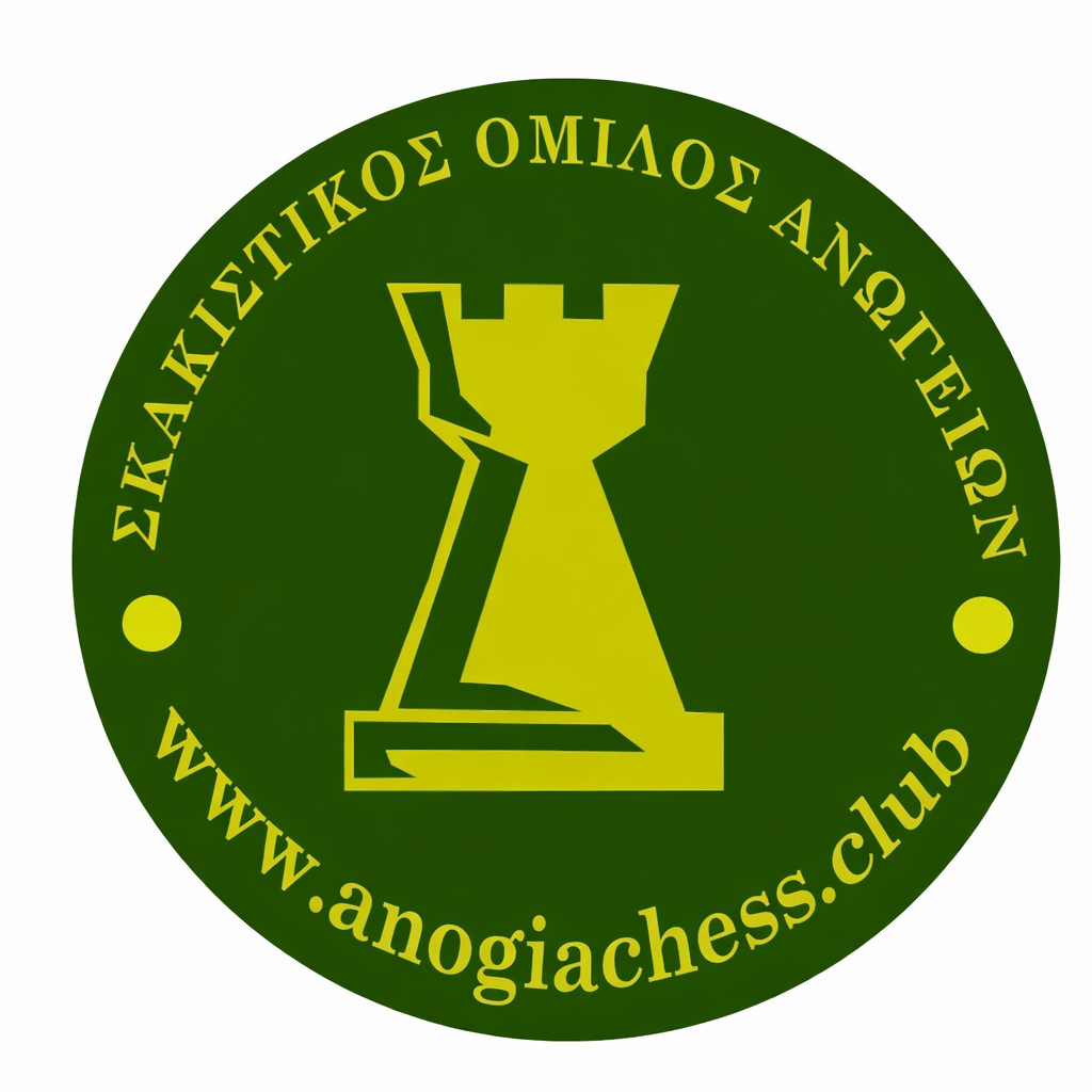 Anogia Chess Club &                                                              "Idaioi" Athletic And Cultural Association